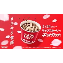 ひな