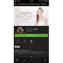 白咲 澪