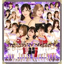 TaroTube