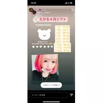 ぴの