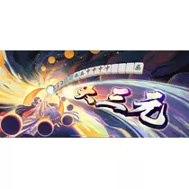 華宮 れい