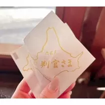 白咲 澪