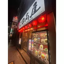 マヤ
