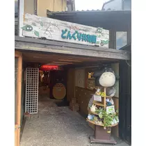 ありさ