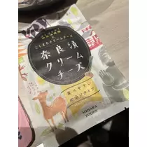 北乃 アリス