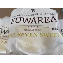 長瀬 純恋
