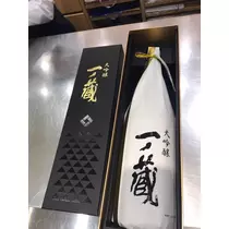諸星 海
