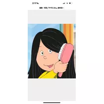 花音
