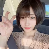 南 柚子