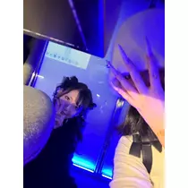 えま
