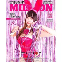 平山愛美副社長