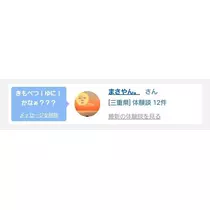 エミ （スタッフ）