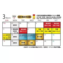 エミ （スタッフ）
