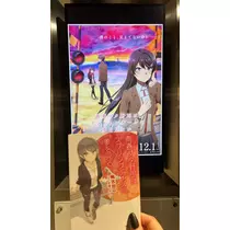 あめ ．