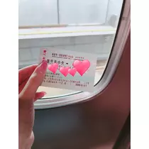夢乃 サラ