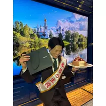 紬 むぎ