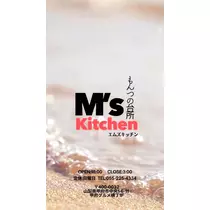 みどり