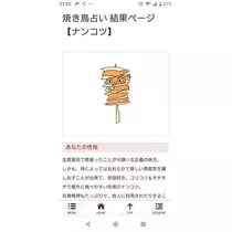 ひな