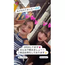 まなか
