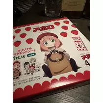 白石 愛莉