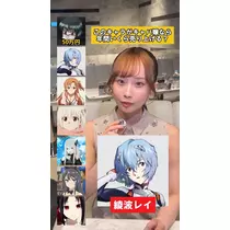 TaroTube