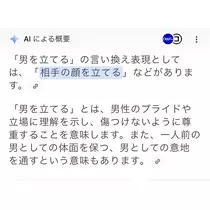 妃 えりな