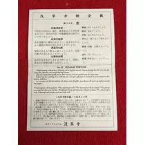一ノ瀬 もか
