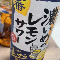 ちゃお