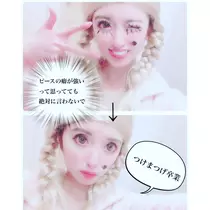 一咲 エム