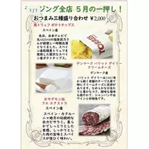 白石 愛莉