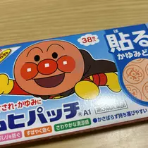 しずか