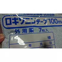 のはら かすみ
