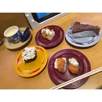 すず