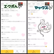 なな