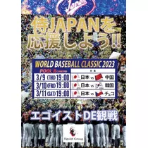 りん