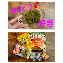 美穂