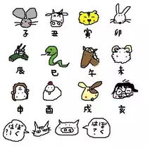 九井 あすか