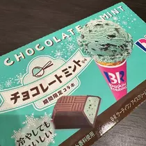 しゅう