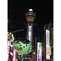 蓮見 リア