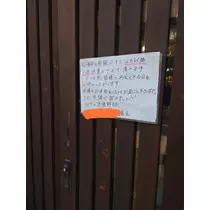 のはら かすみ