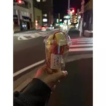 せら