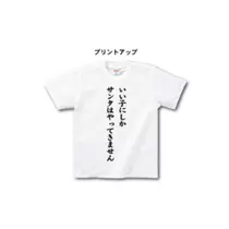 蓮見 リア
