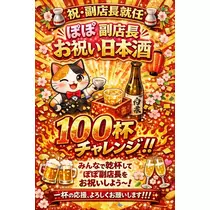 ぽぽ