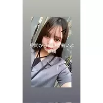 みおち
