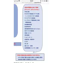 あみ