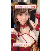 佳苗 るか