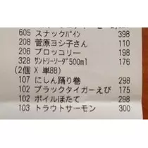 りな
