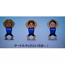 紫音