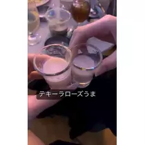 水田 まり