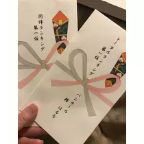 椿 はるな
